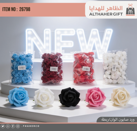 ورد صابون /50